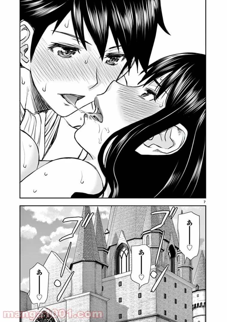 ページ 7 — 第25.5話