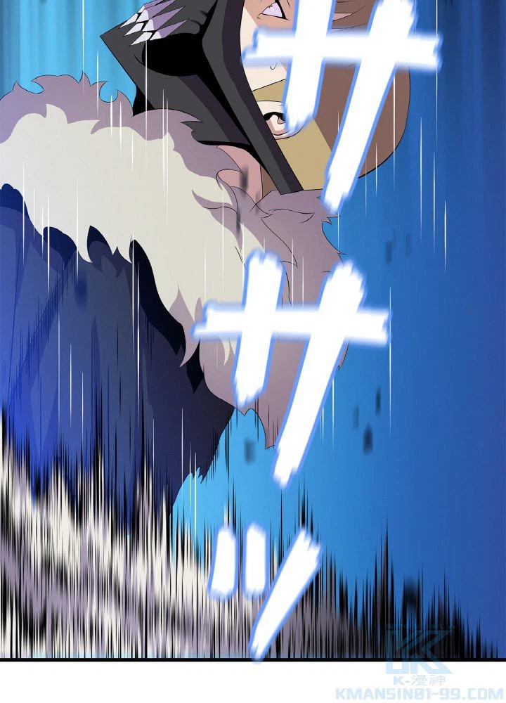 ページ 8 — 第25話