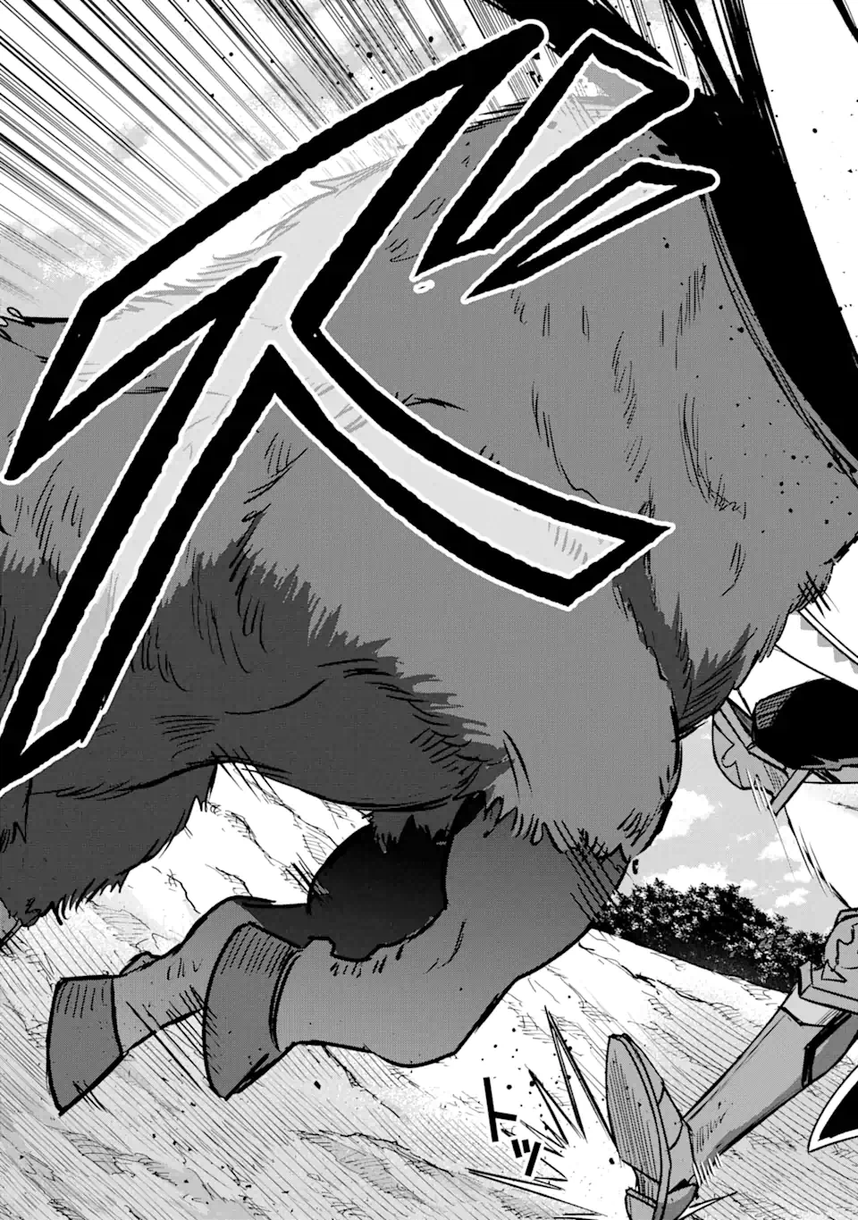 ページ 13 — 第14.1話