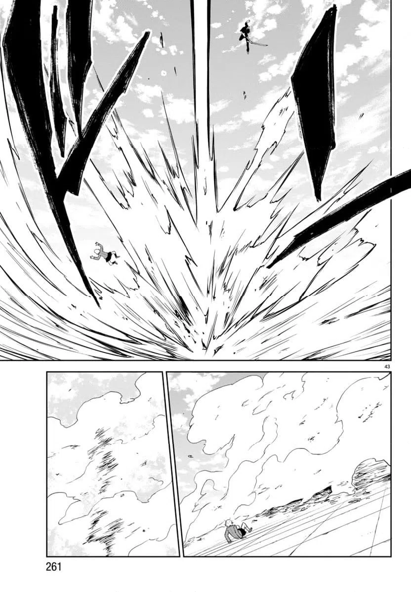 ページ 43 — 第3話