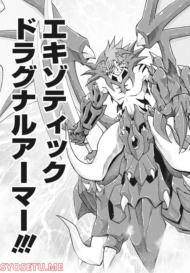 ページ 3 — 第13.2話
