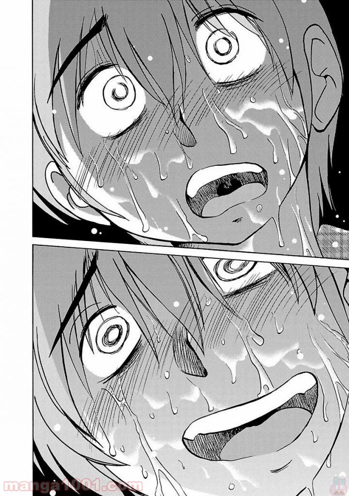 ページ 22 — 第31話