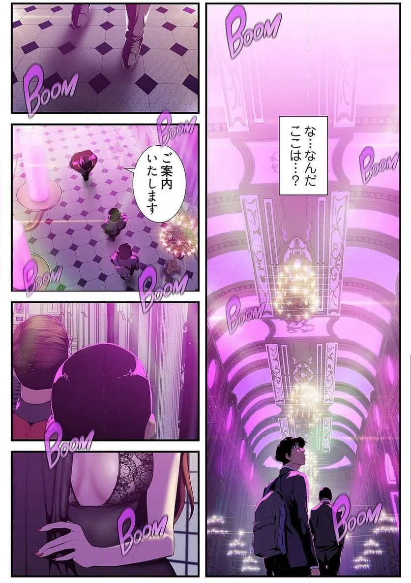 ページ 11 — 第35話