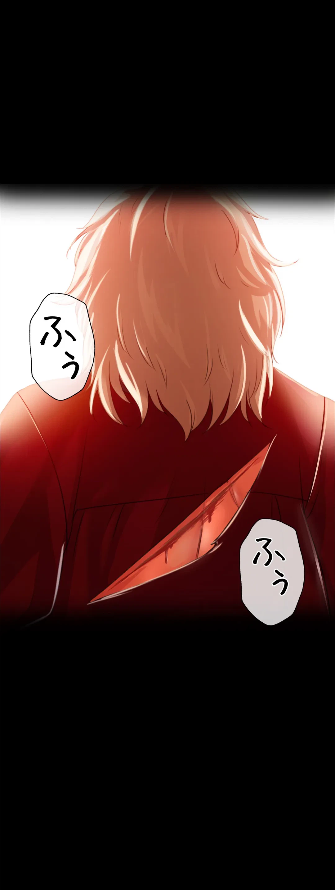 ページ 21 — 第45話