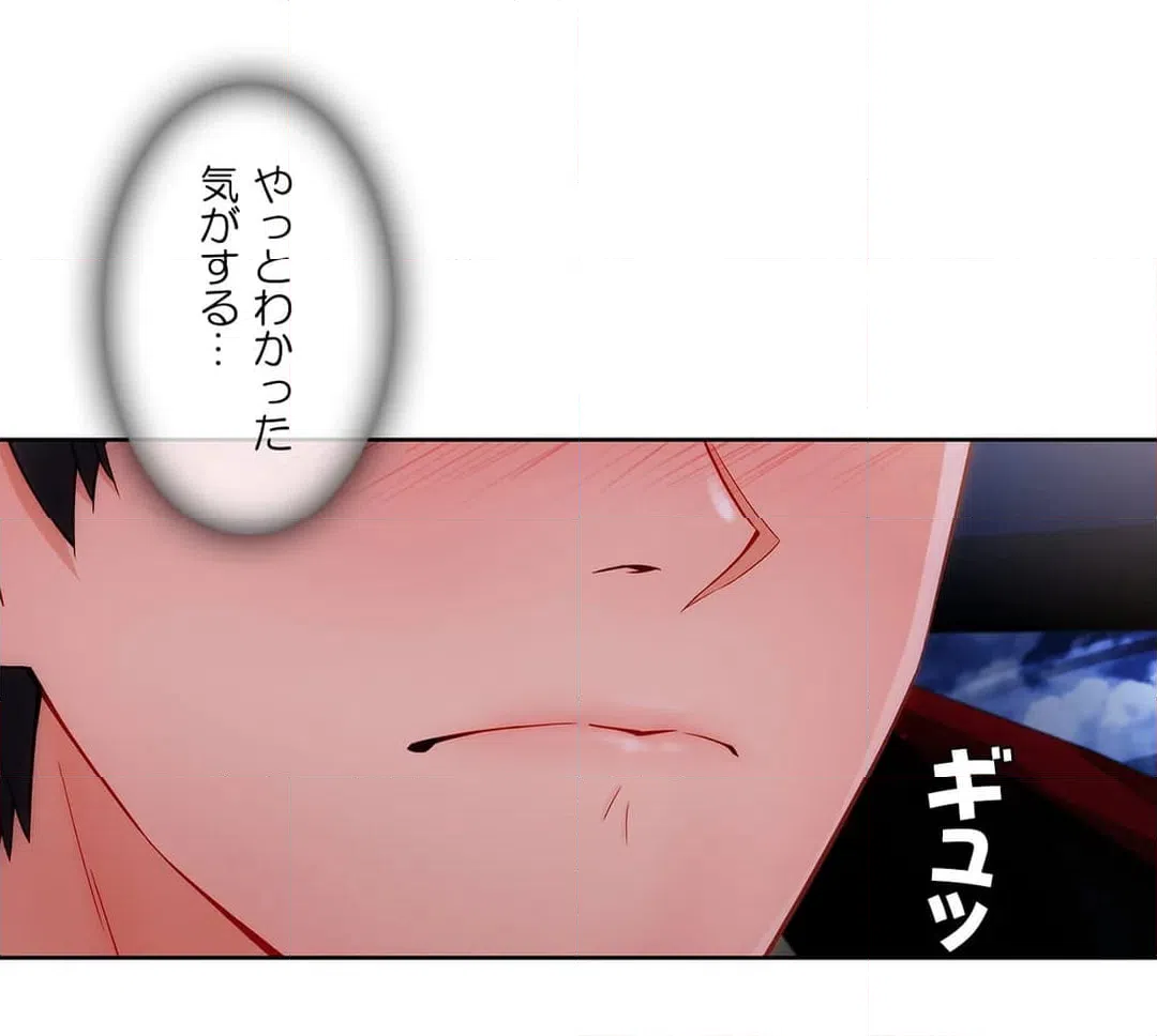 ページ 35 — 第47話