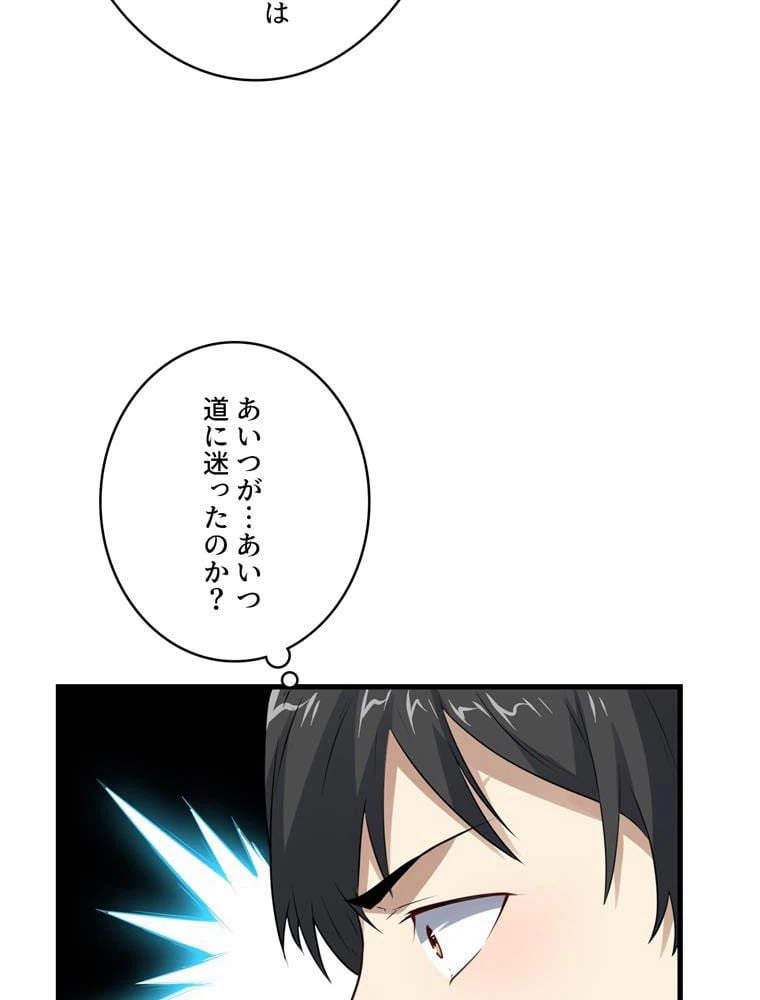 ページ 27 — 第134話