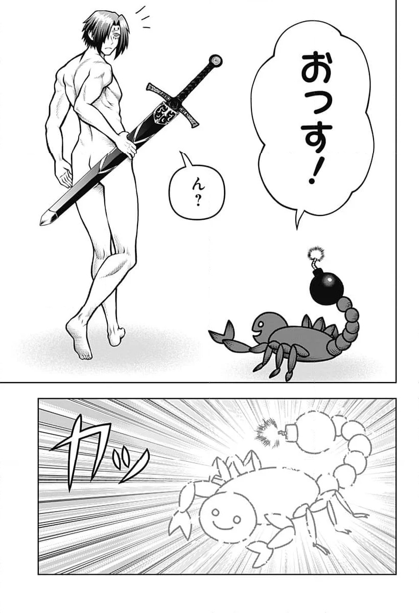 ページ 19 — 第29話