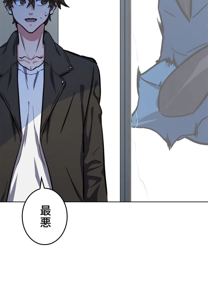 ページ 28 — 第46話
