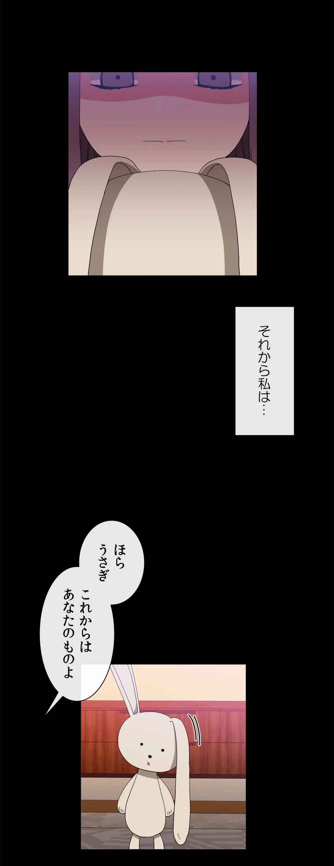 ページ 15 — 第35話