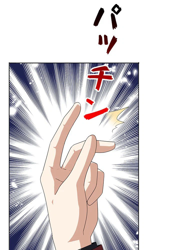 ページ 15 — 第26話