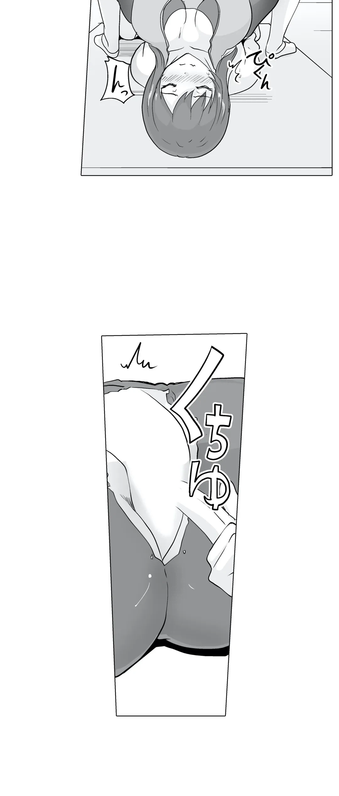 ページ 22 — 第3話