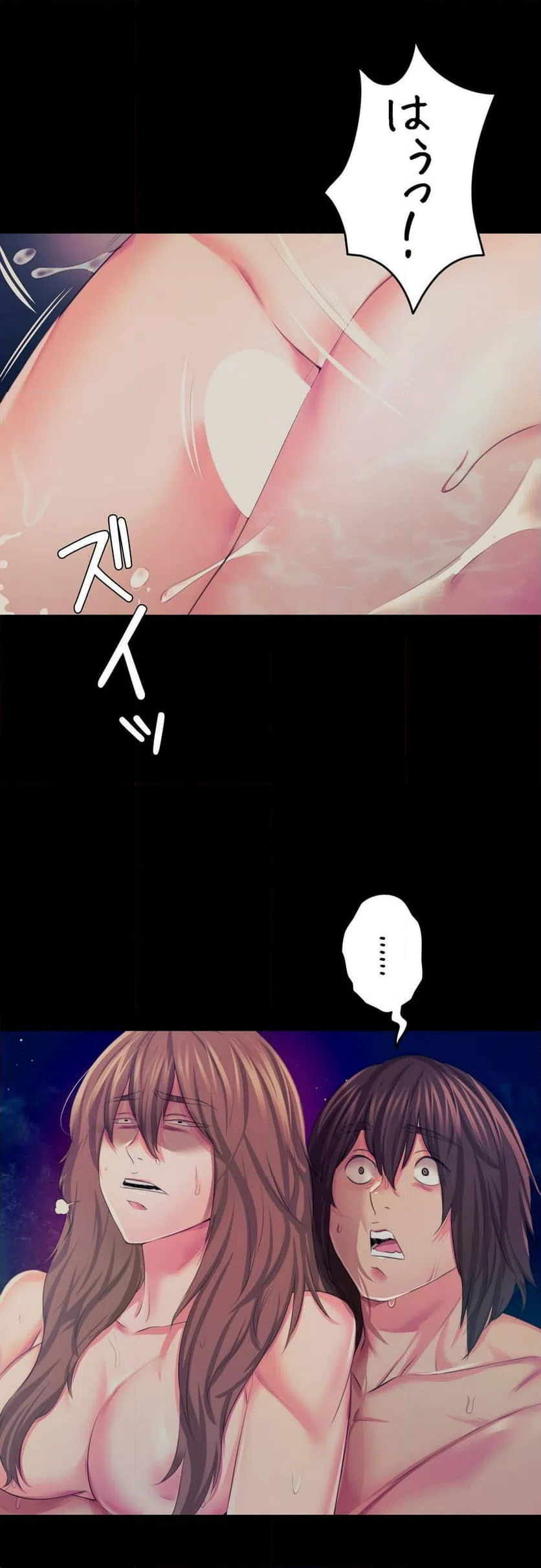 ページ 12 — 第68話