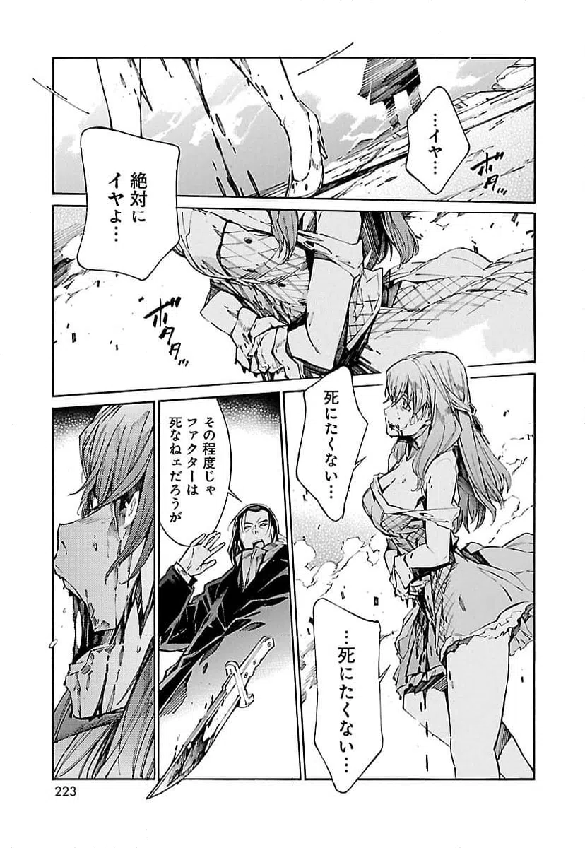 ページ 5 — 第110話