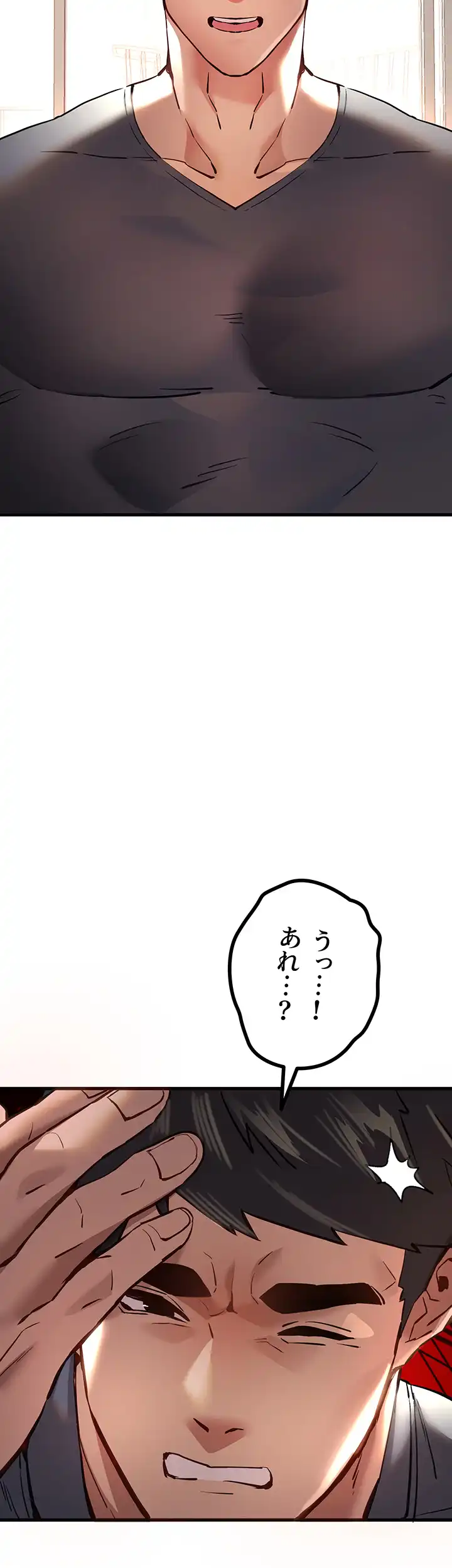 ページ 34 — 第9話