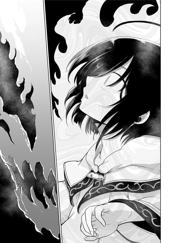 ページ 18 — 第11.1話