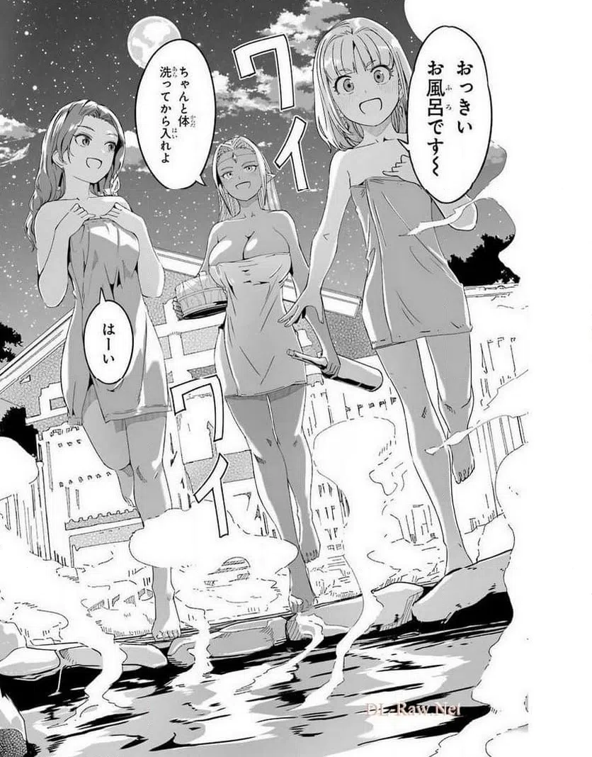 ページ 12 — 第16話