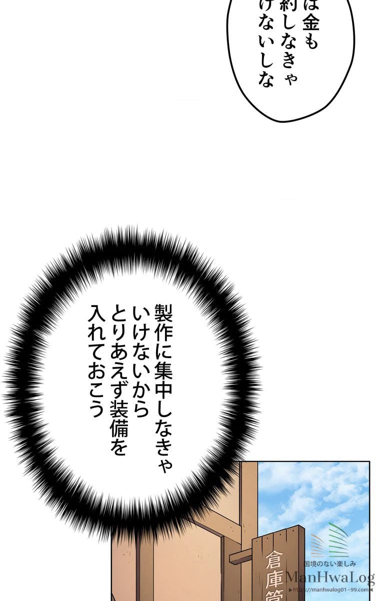 ページ 17 — 第15話