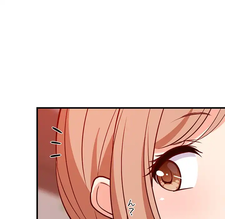 ページ 28 — 第27話
