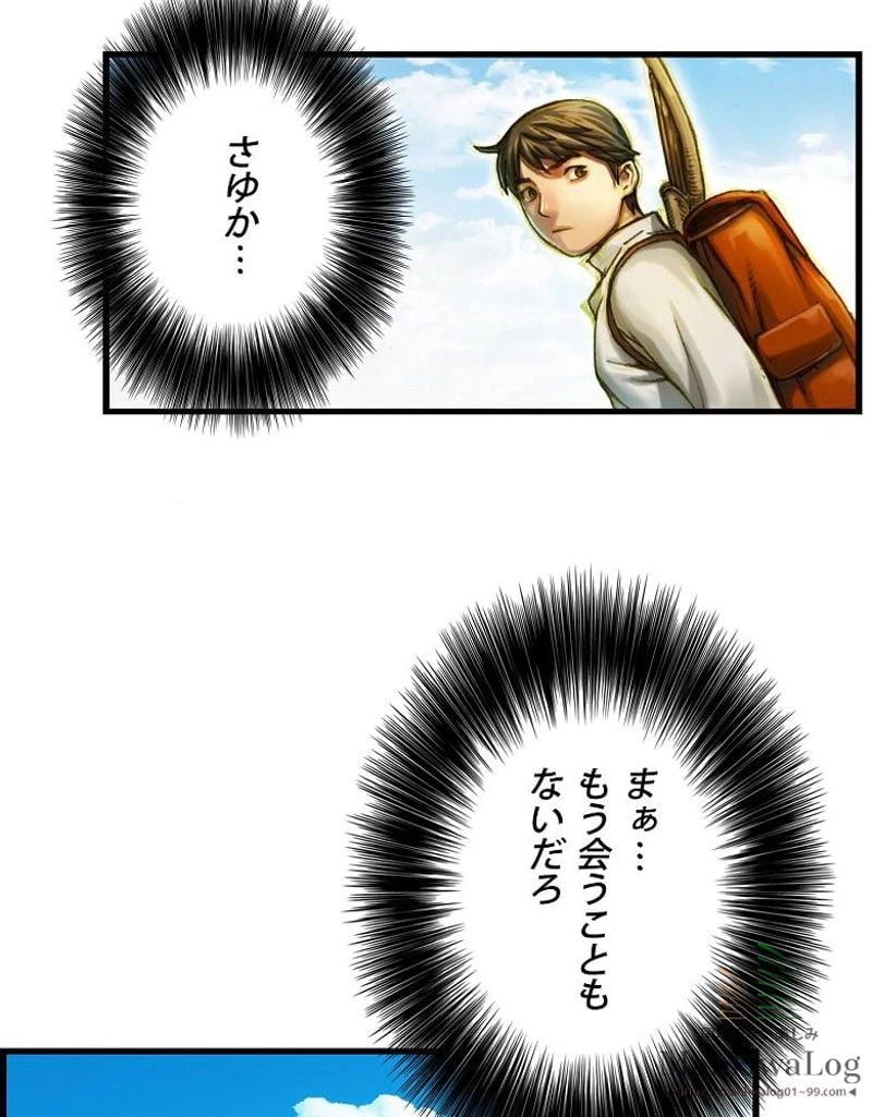 ページ 29 — 第16話