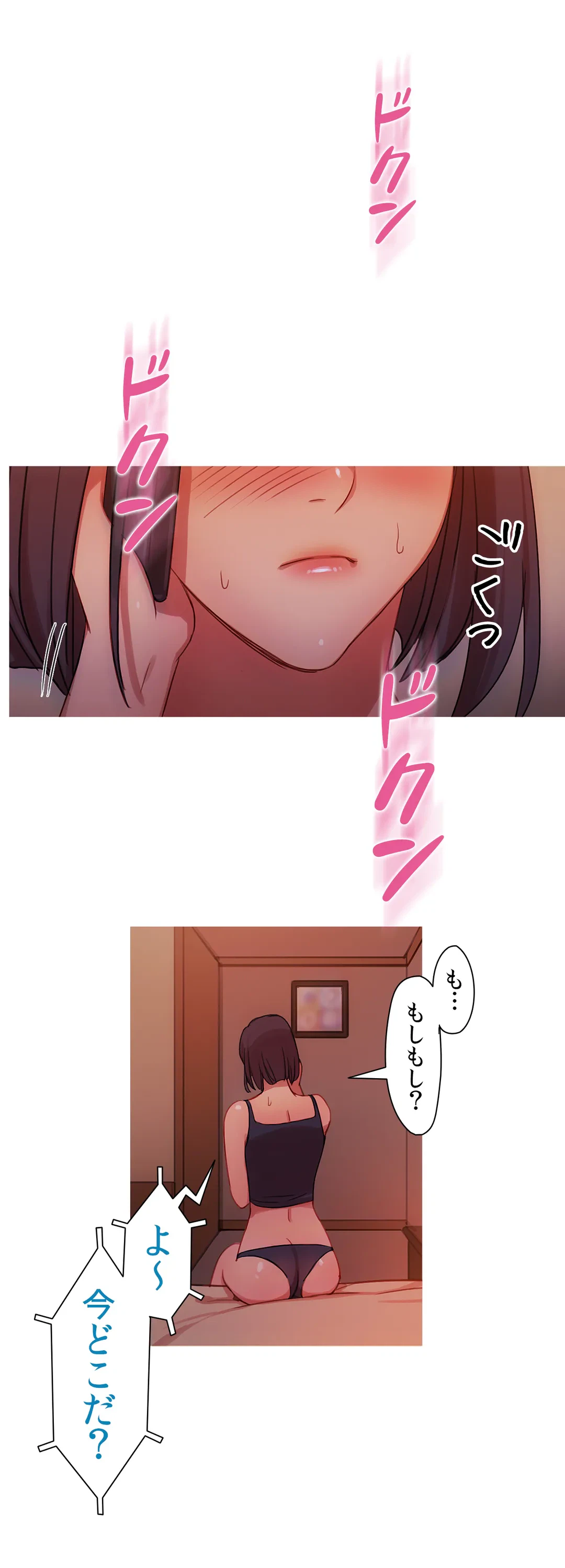 ページ 32 — 第18話