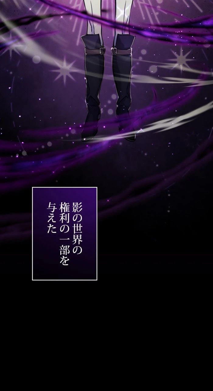 ページ 10 — 第71話