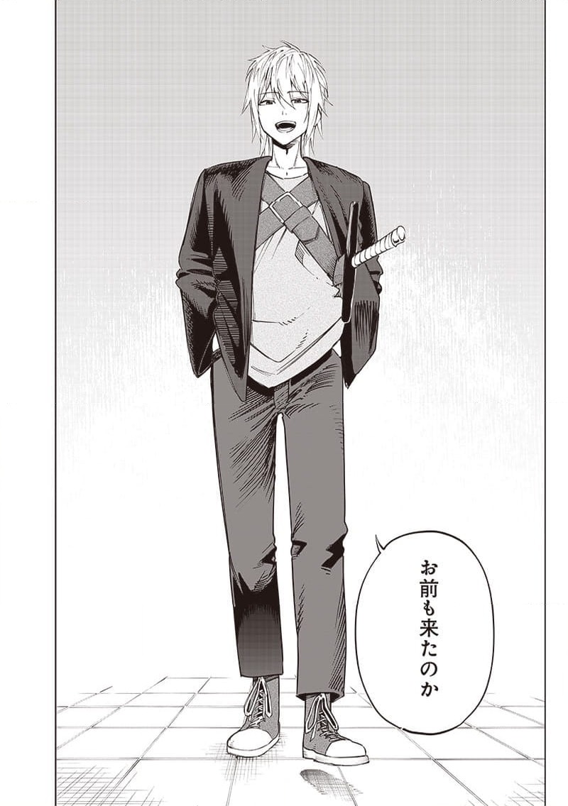 ページ 6 — 第37話