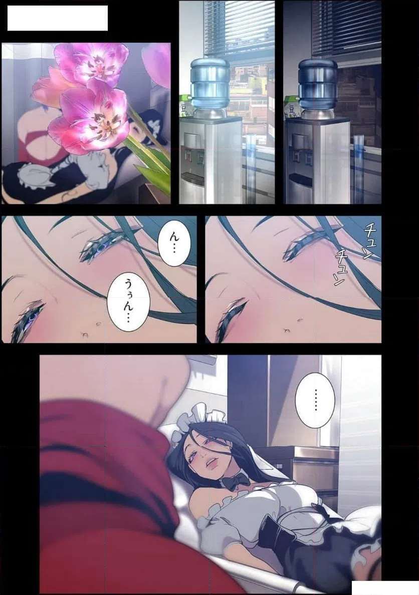 ページ 21 — 第71話