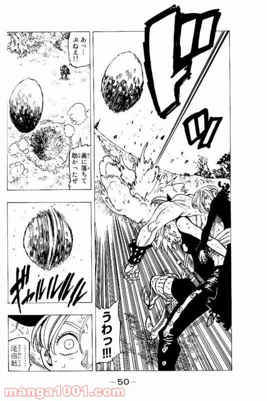 ページ 10 — 第147話