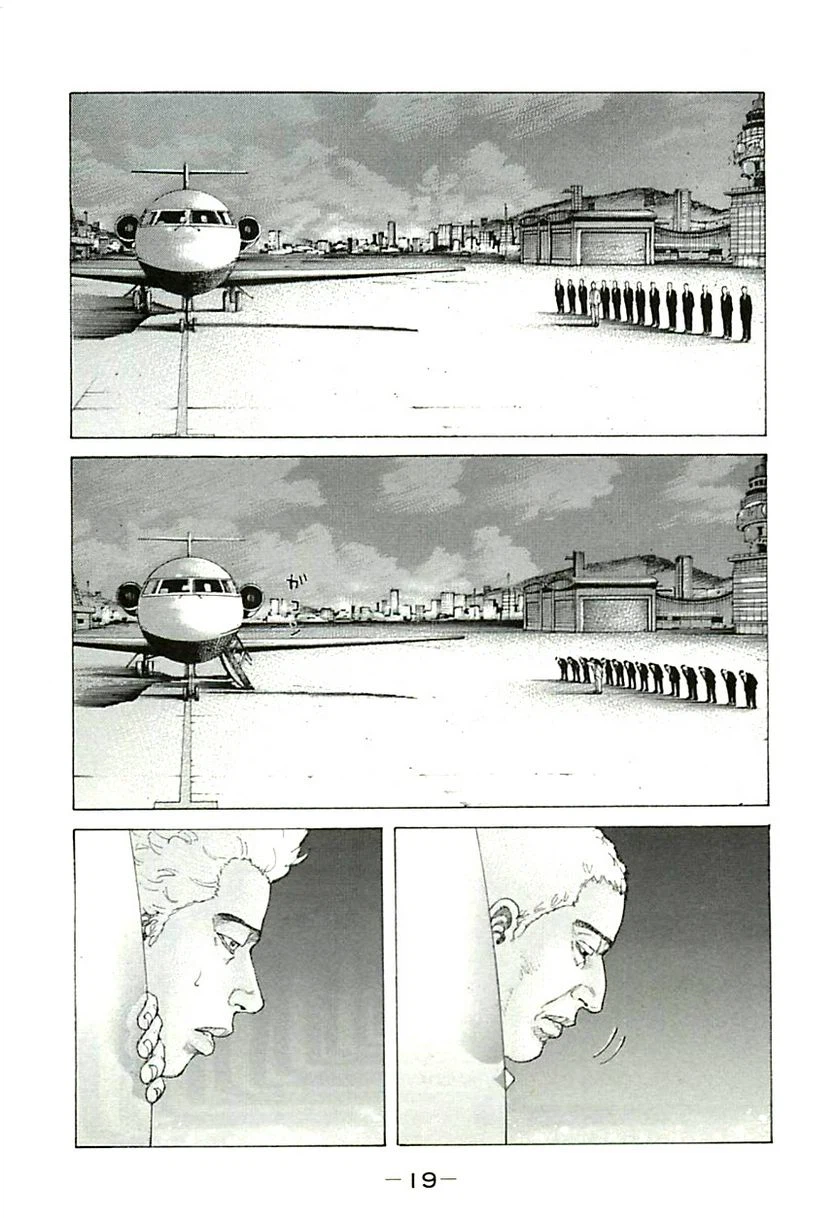 ページ 23 — 第344話