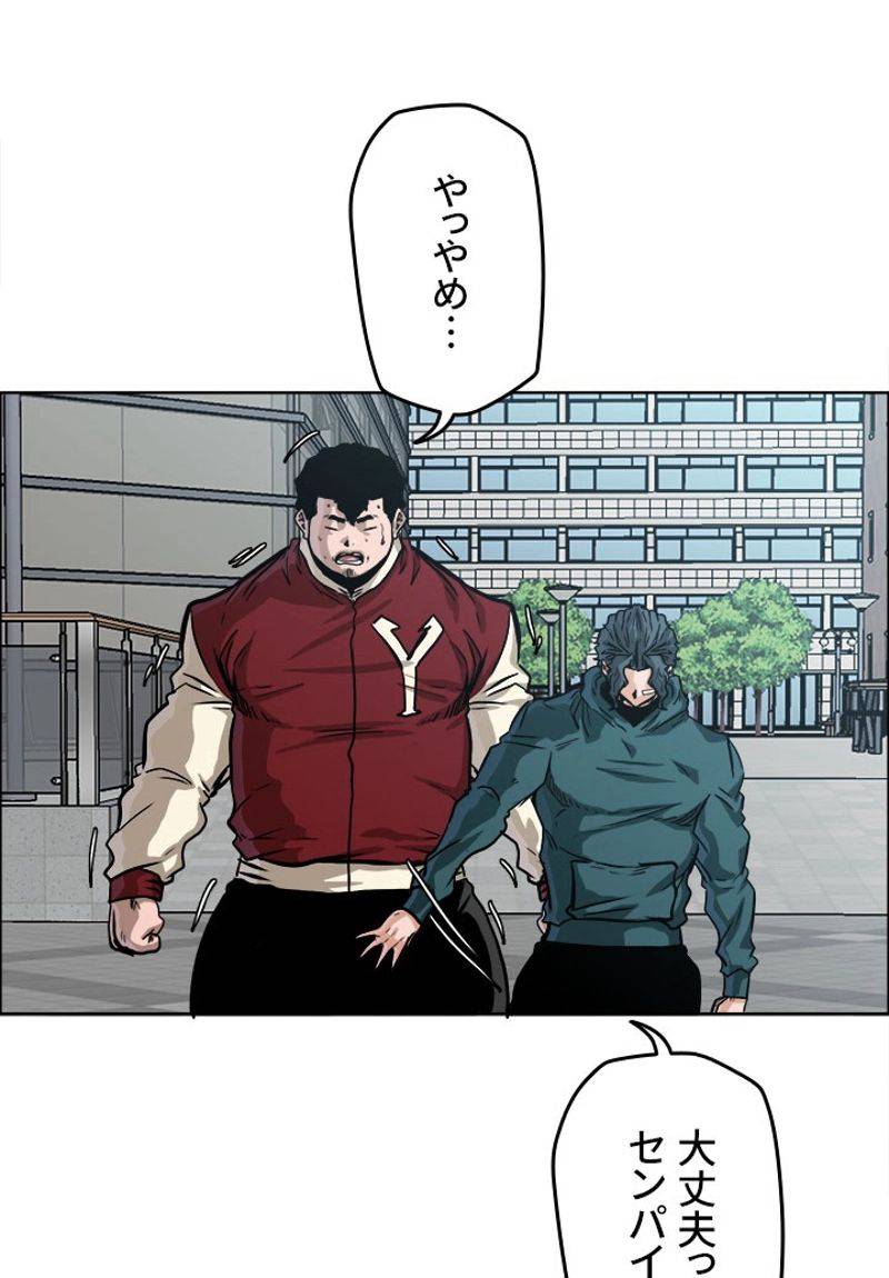ページ 25 — 第161話