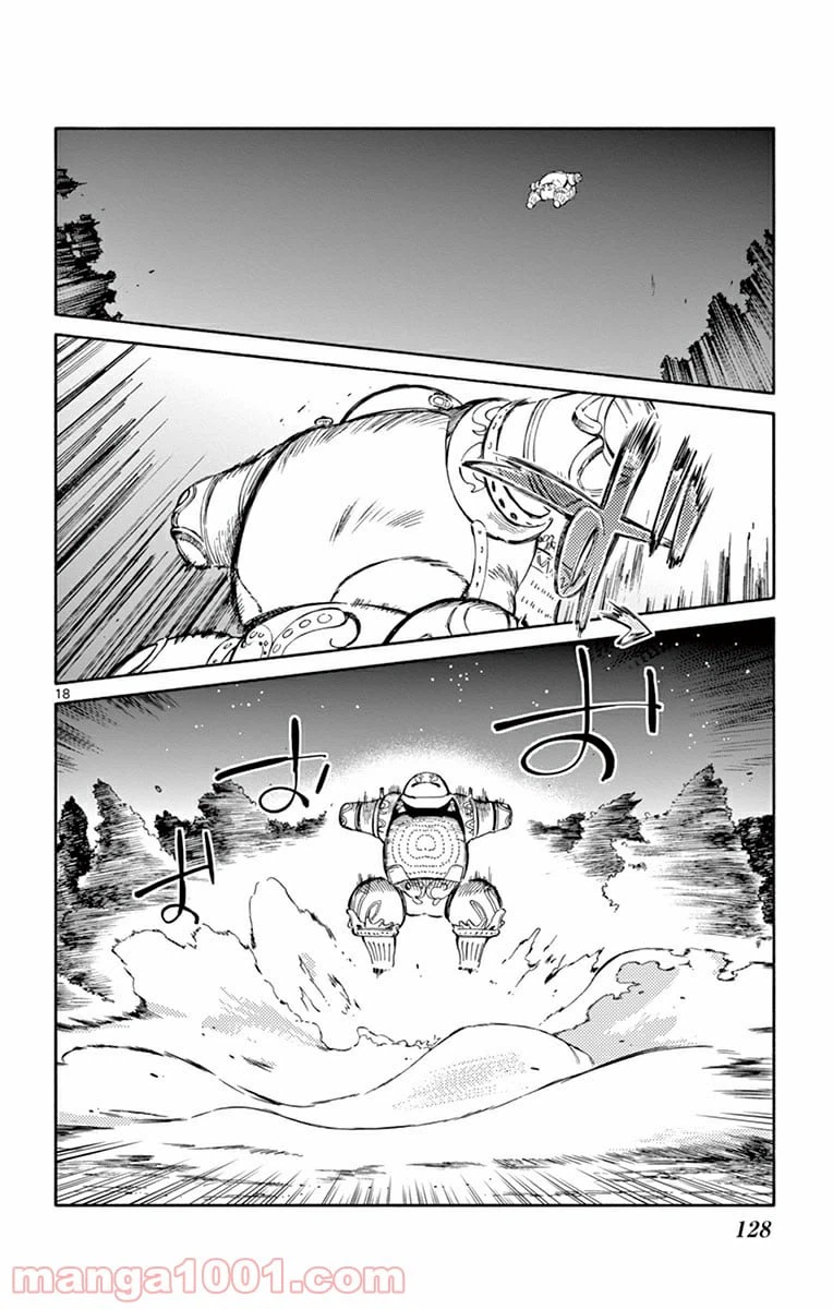 ページ 18 — 第28話