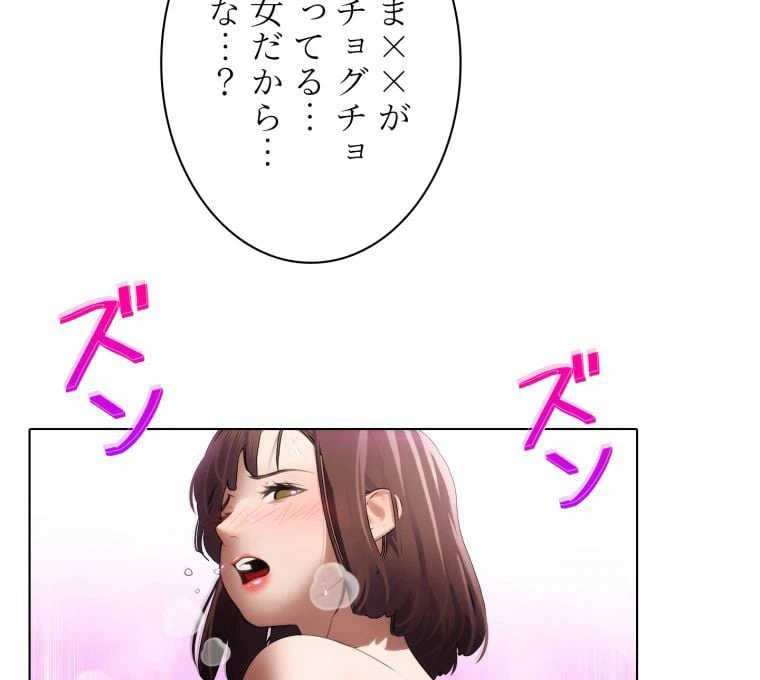 ページ 19 — 第35話