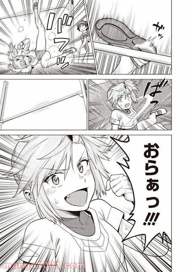 ページ 27 — 第4話