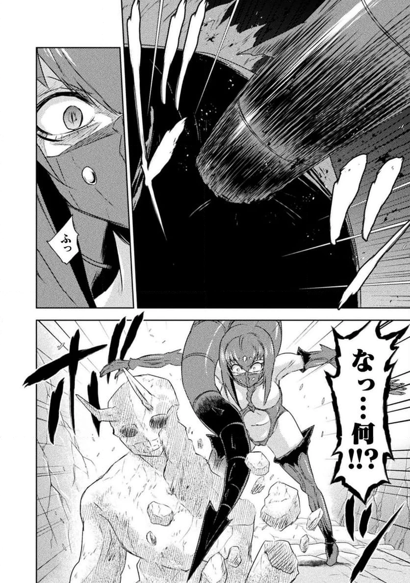 ページ 32 — 第41話