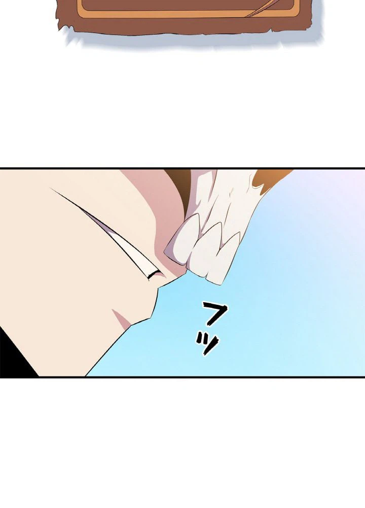 ページ 7 — 第34話