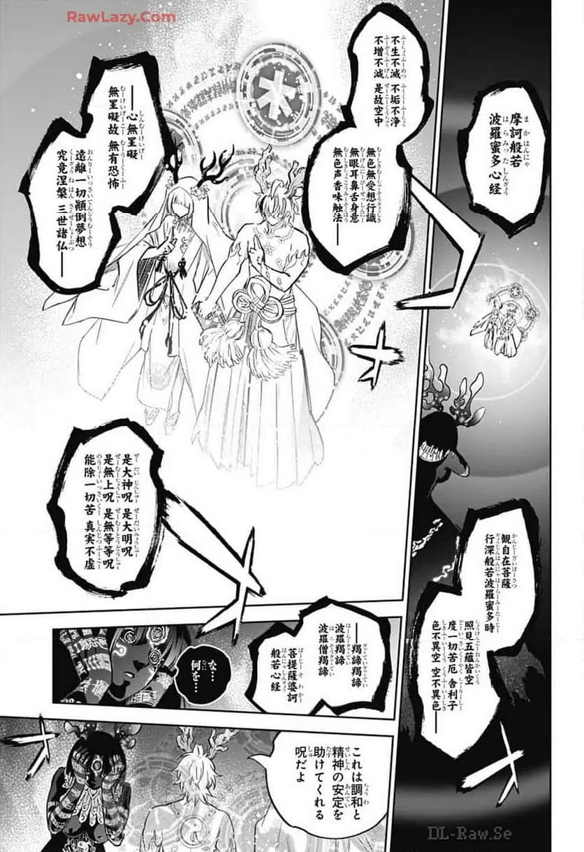 ページ 31 — 第133話