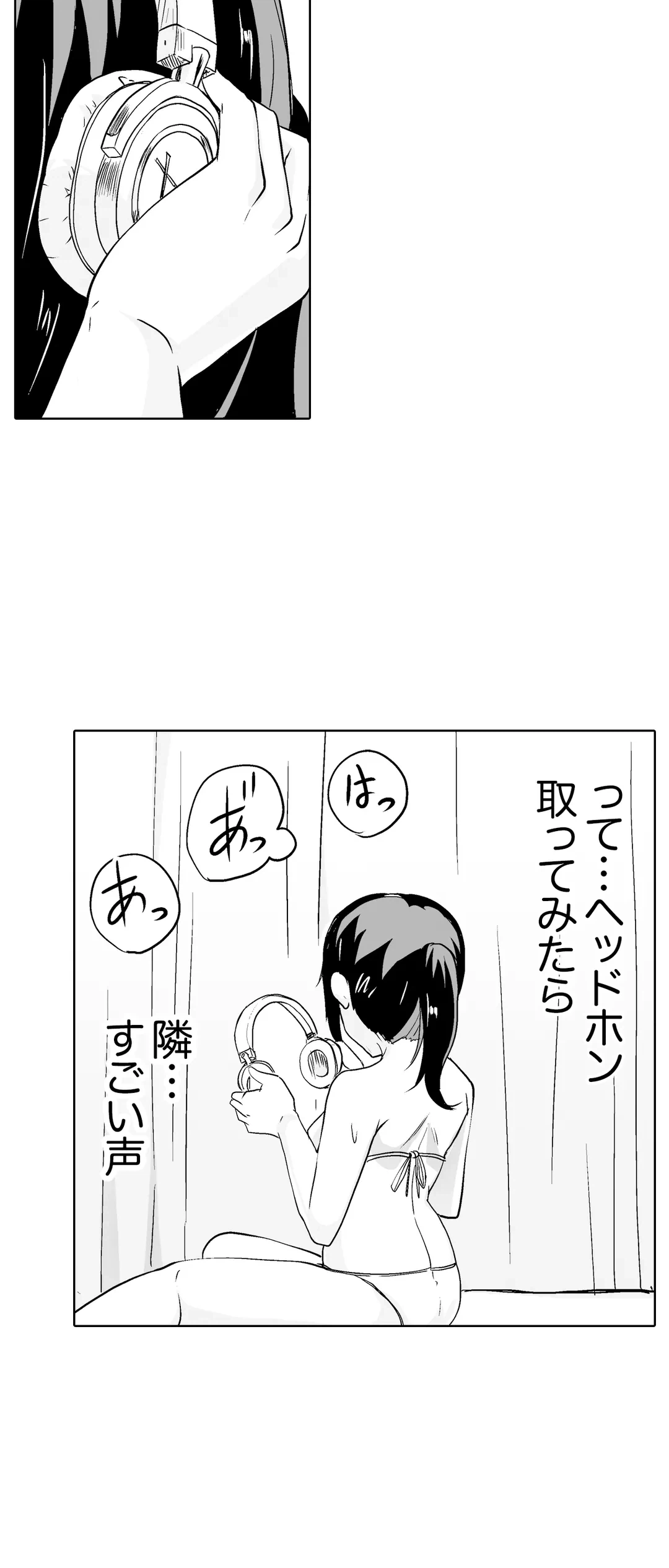 ページ 28 — 第26話