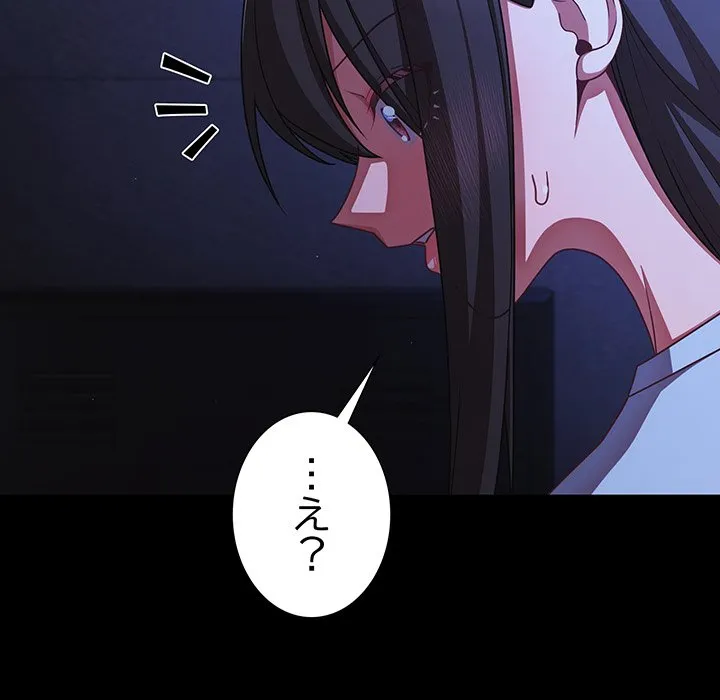 ページ 28 — 第42話