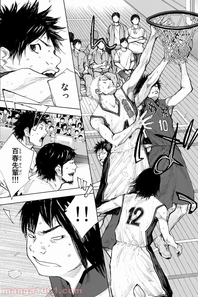 ページ 10 — 第291話