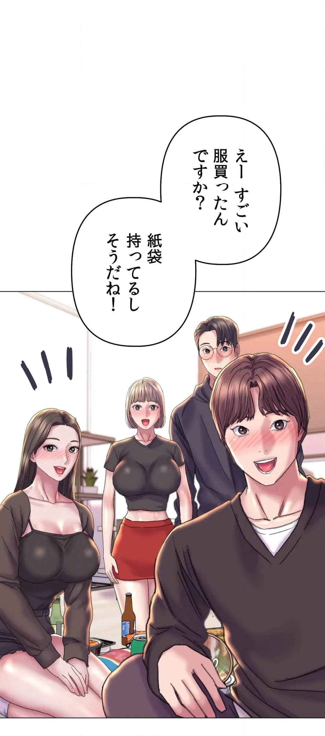 ページ 28 — 第13話