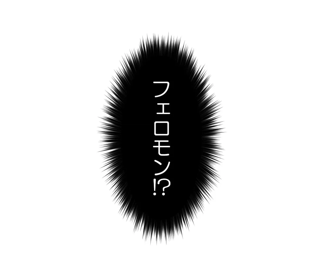 ページ 26 — 第25話