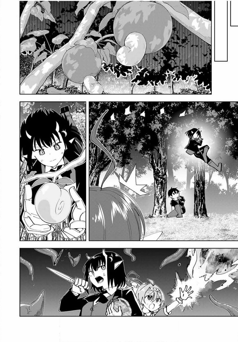 ページ 6 — 第19話