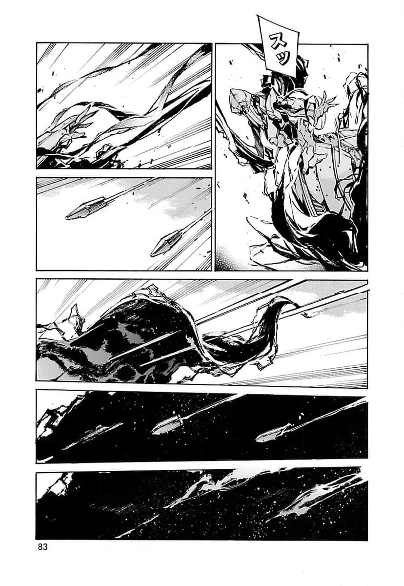 ページ 15 — 第105話