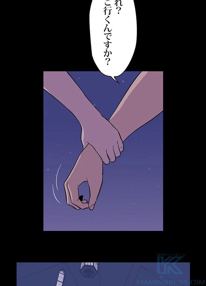 ページ 26 — 第13話