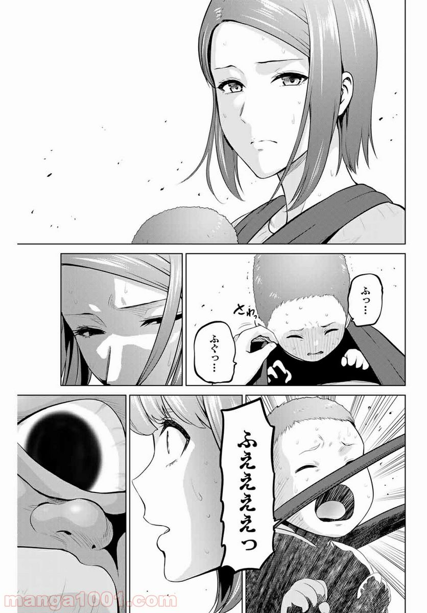 ページ 19 — 第159話