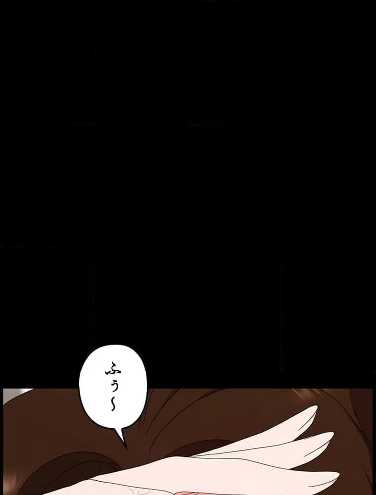 ページ 6 — 第11話