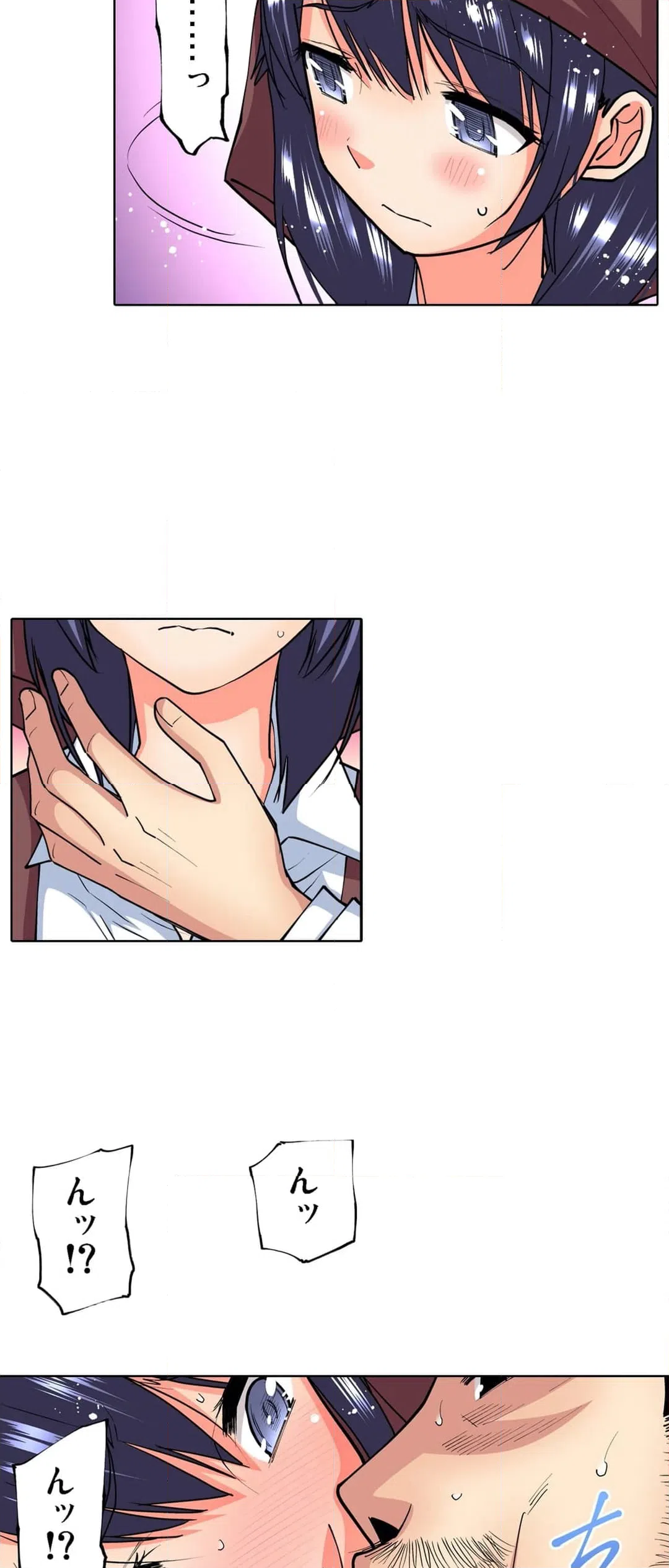 ページ 5 — 第57話