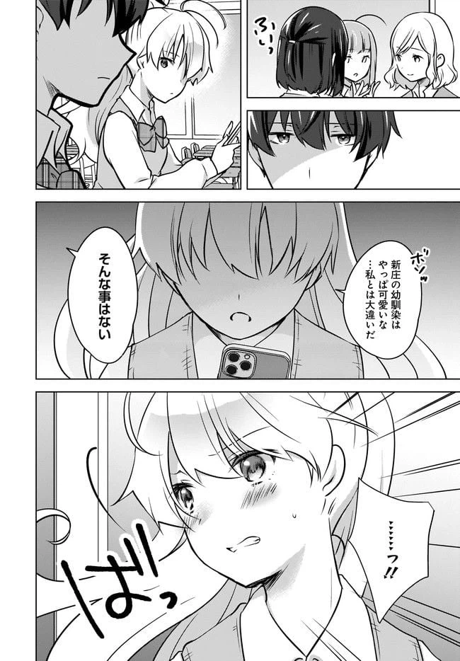ページ 10 — 第10.1話