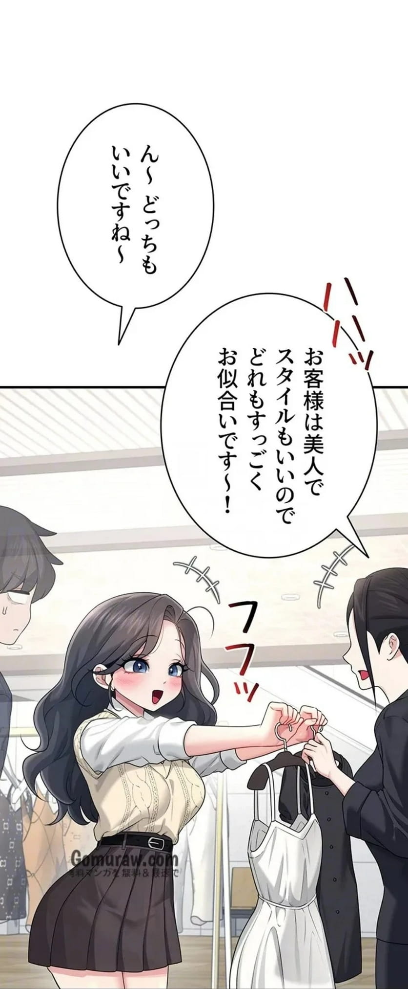 ページ 24 — 第31話
