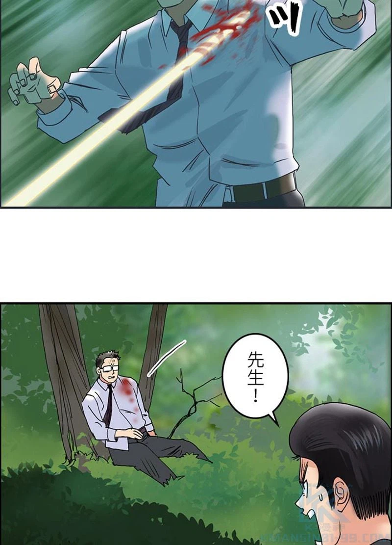 ページ 7 — 第68話
